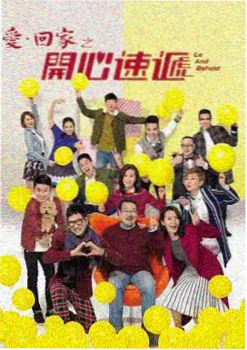 大主宰漫画五大院篇封面