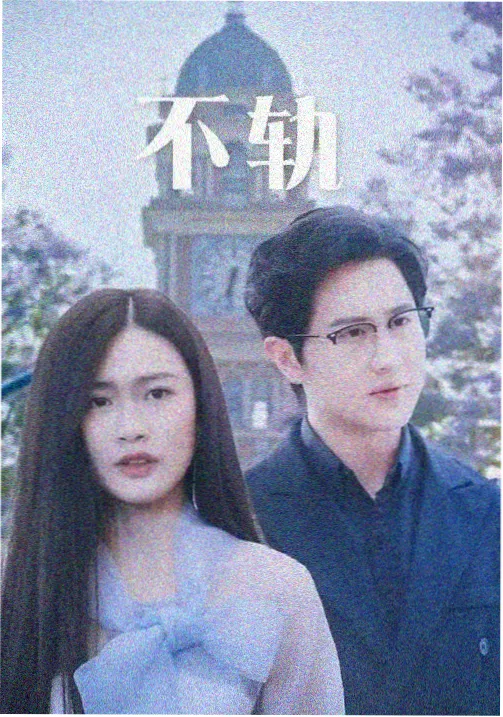 大主宰漫画北灵境少年篇重制封面